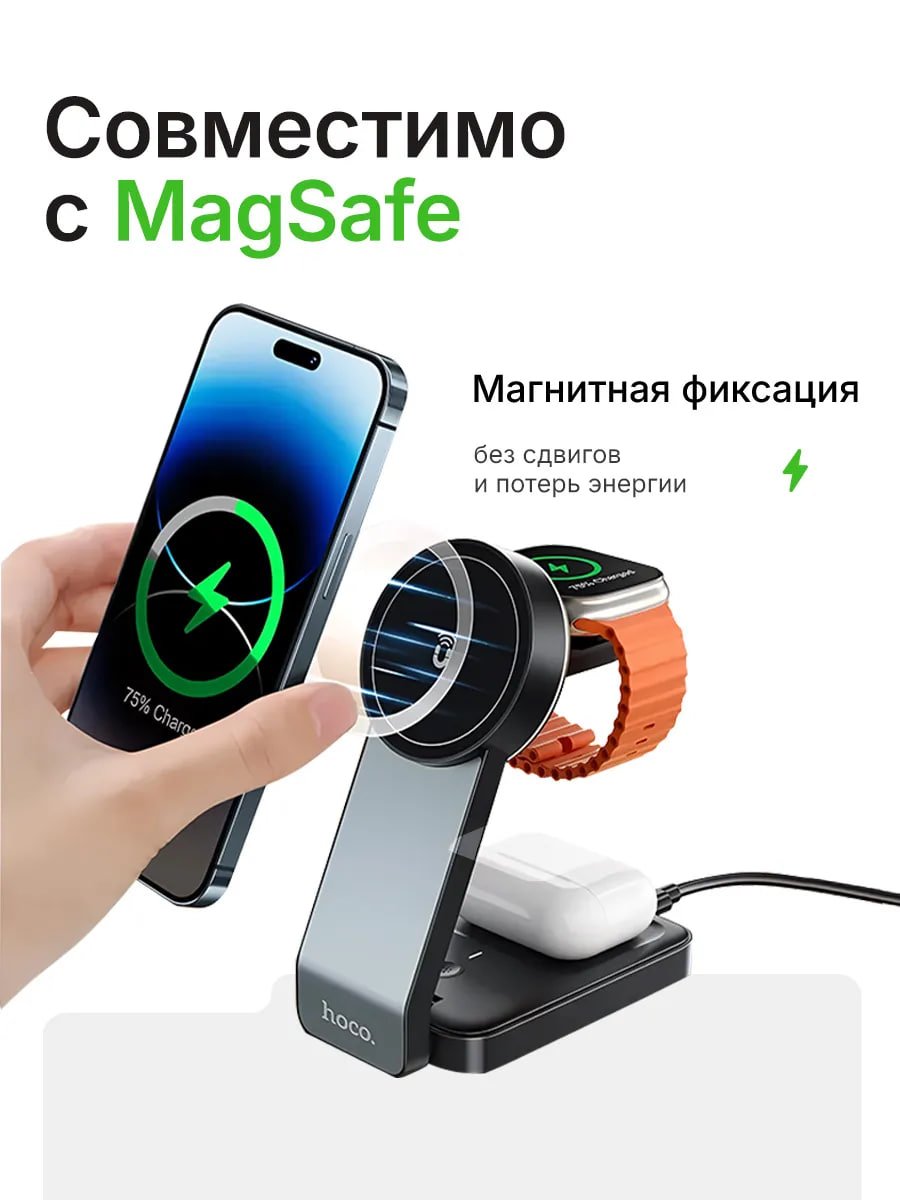 Беспроводная зарядка для iPhone 3 в 1 складная купить на CrossVill