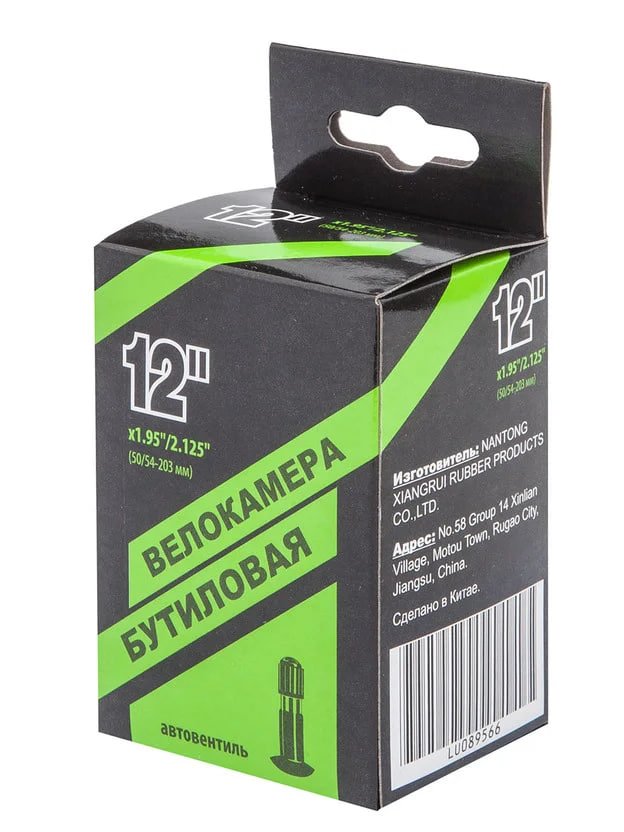 Велокамера NTG 12x1.95/2.125 (50/54-203 мм), автониппель купить на crossvill