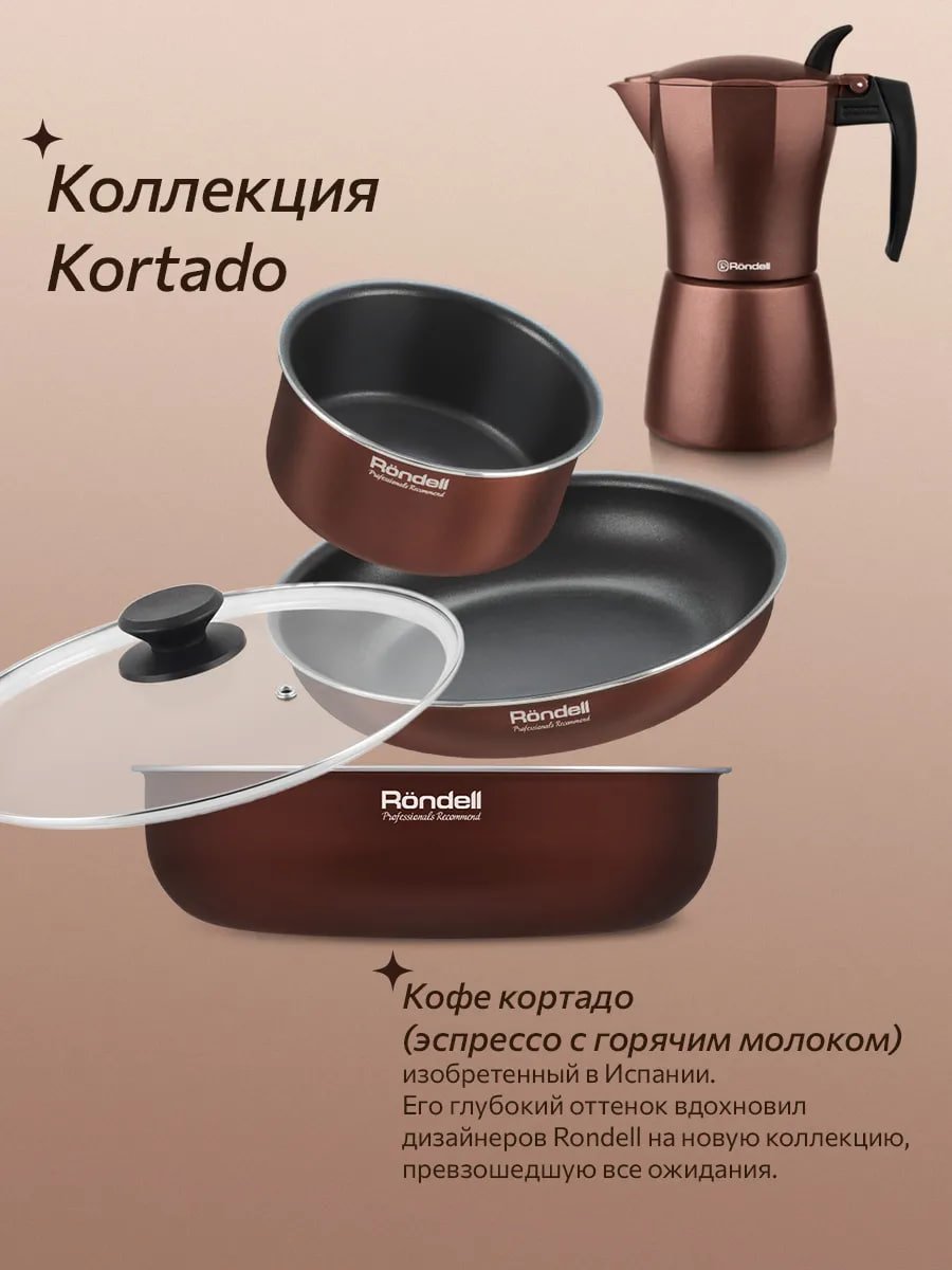 Набор посуды для приготовления пищи кастрюли и сковороды купить на CrossVill