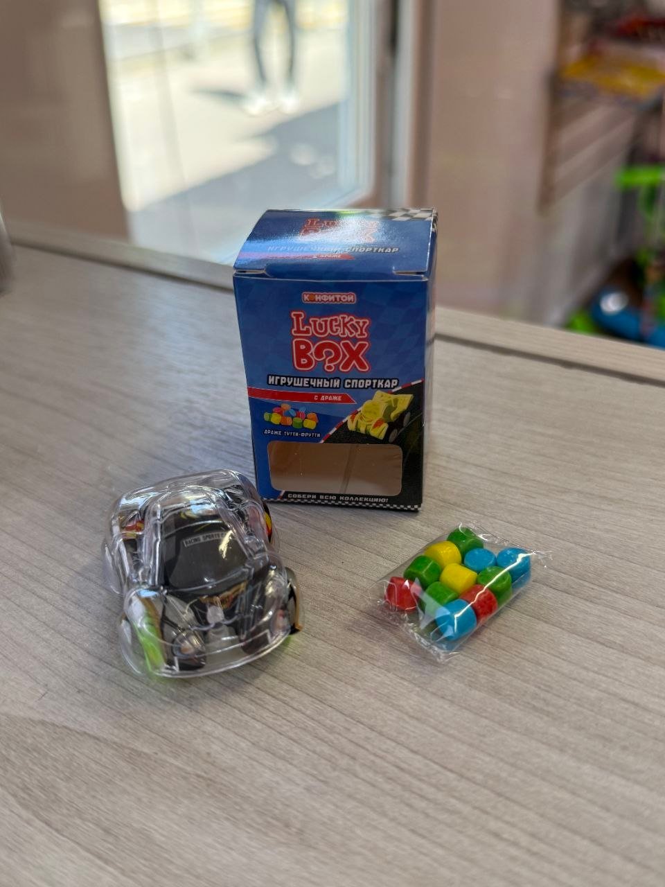 Игрушечный спорткар с драже купить на Cross Vill