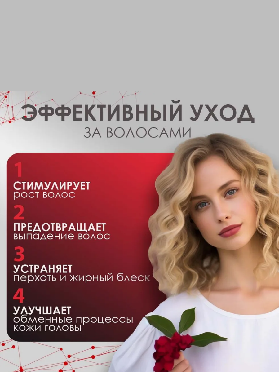Импульсный массажер BP-7000 sertsa®/СЭРЦА с 5 насадками для кожи головы, для тела и лица купить на Кроссвилл