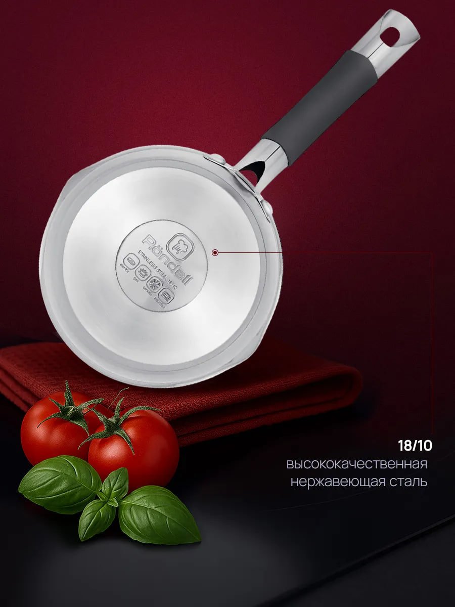 Кухонный ковш 1,0л из нержавеющей стали Ронделл, сотейник купить на CrossVill