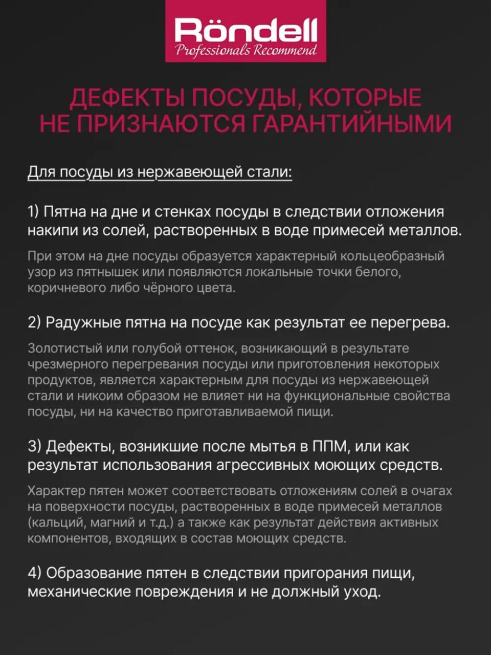 Сковорода 28 см с антипригарным покрытием RDA-1473 купить на CrossVill