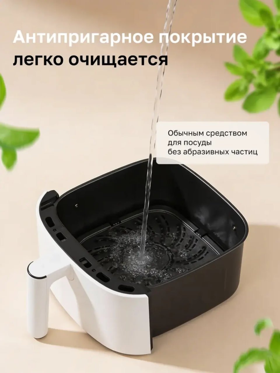 Аэрогриль электрический для дома с решеткой 5 литров Vitek VT-AF4001 купить на CrossVill