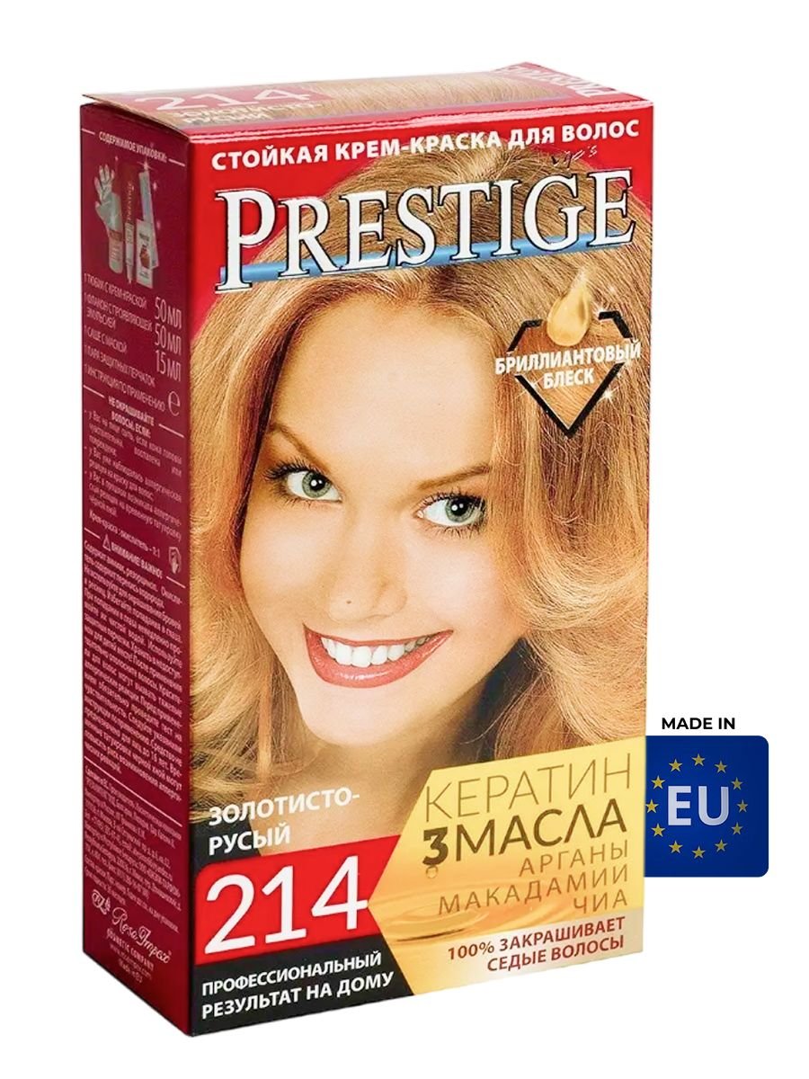 Тон 214 Золотисто-русый крем-краски Vip's PRESTIGE для объемного блеска волос