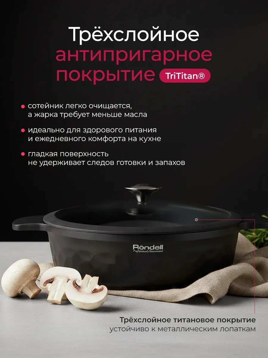 Сотейник с толстым дном и крышкой антипригарный купить на CrossVill