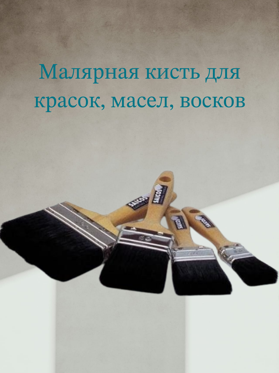  Малярная кисть для красок, масел, восков купить на CrossVill