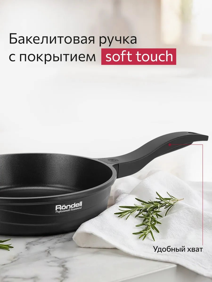 Сковорода 24 см антипригарным покрытием для всех плит купить на CrossVill