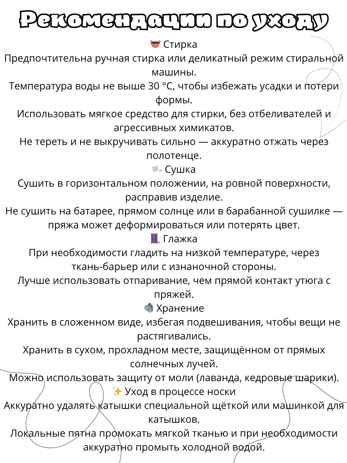 Пряжа Nako Calico (Нако калико) 5028 - голубой