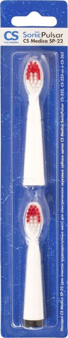  Насадки для электрических зубных щеток CS Medica CS-232/CS-262/CS-233-UV, 2 шт купить на CrossVill