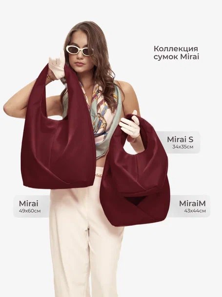 Сумка женская Мирай S купить на CrossVill Polisto