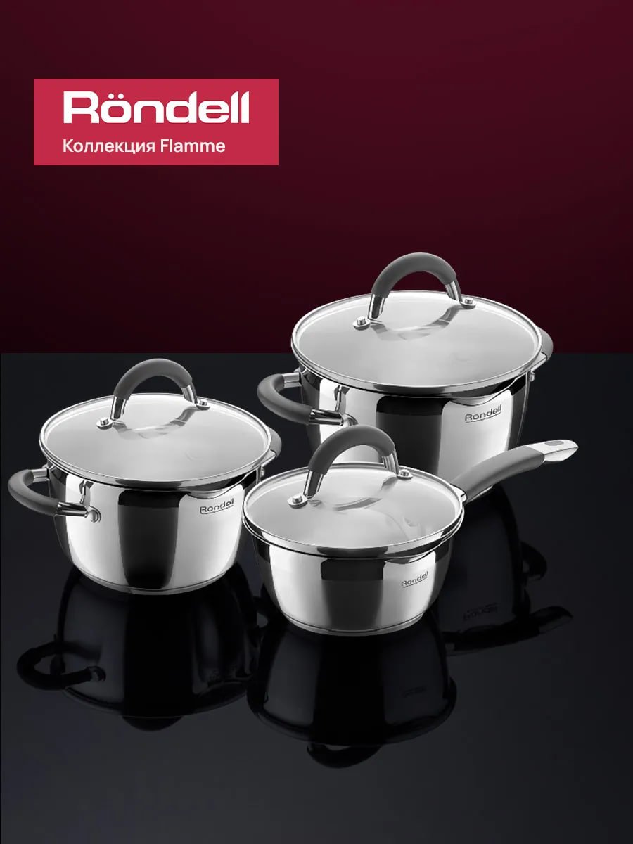 Кухонный ковш 1,0л из нержавеющей стали Ронделл, сотейник купить на CrossVill