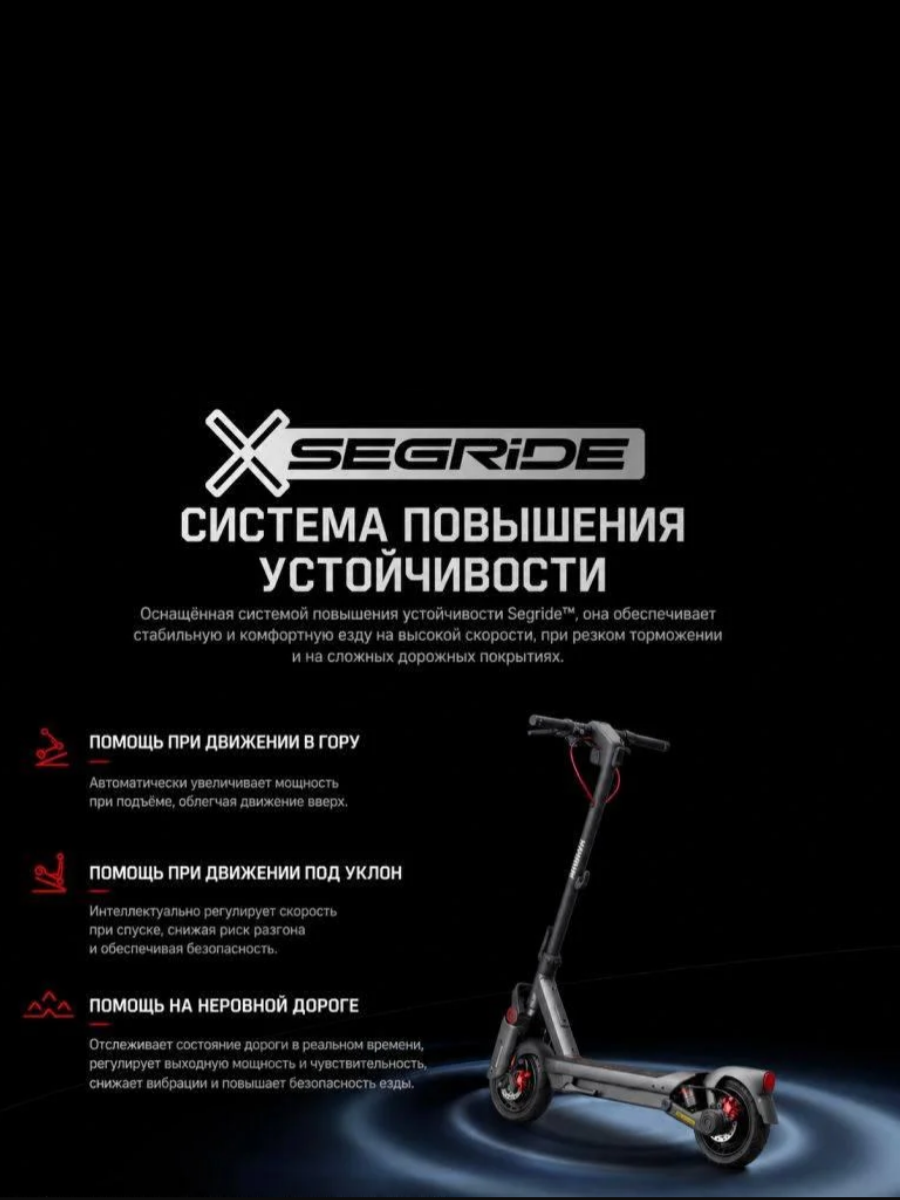 Электросамокат Ninebot Max G3 2026 12.8 Ah 850 W