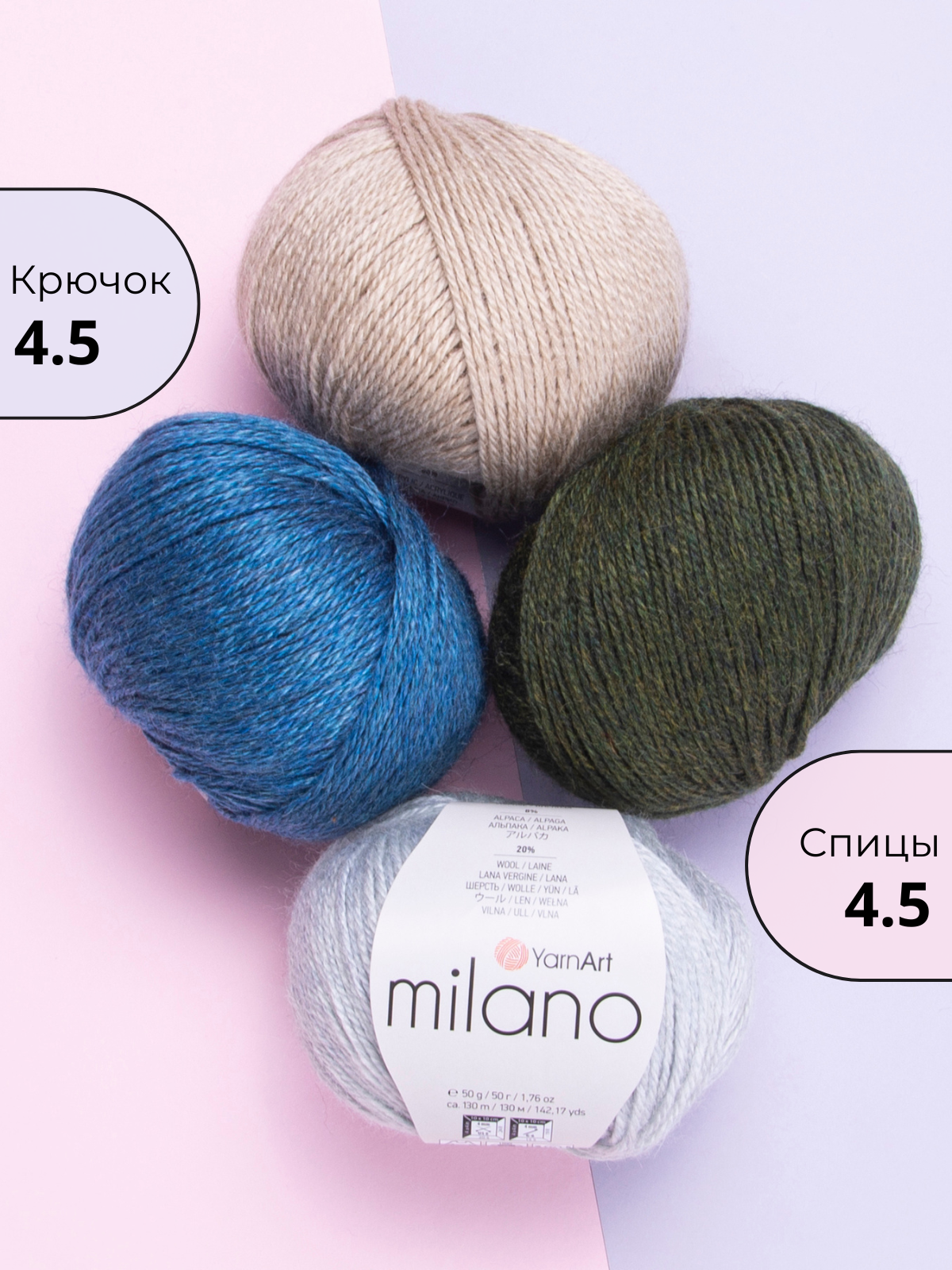 MILANO 851 - белый