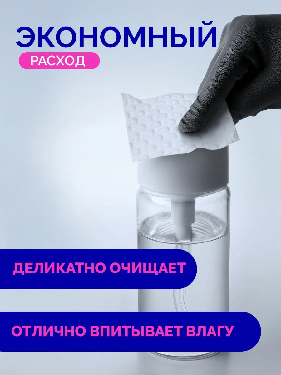 Безворсовые салфетки для маникюра купить на CrossVill