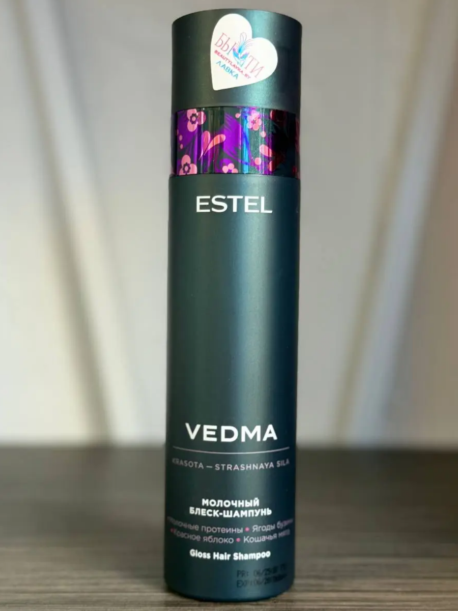 Молочный шампунь для блеска и восстановления Vedma Estel 250 мл купить на CrossVill