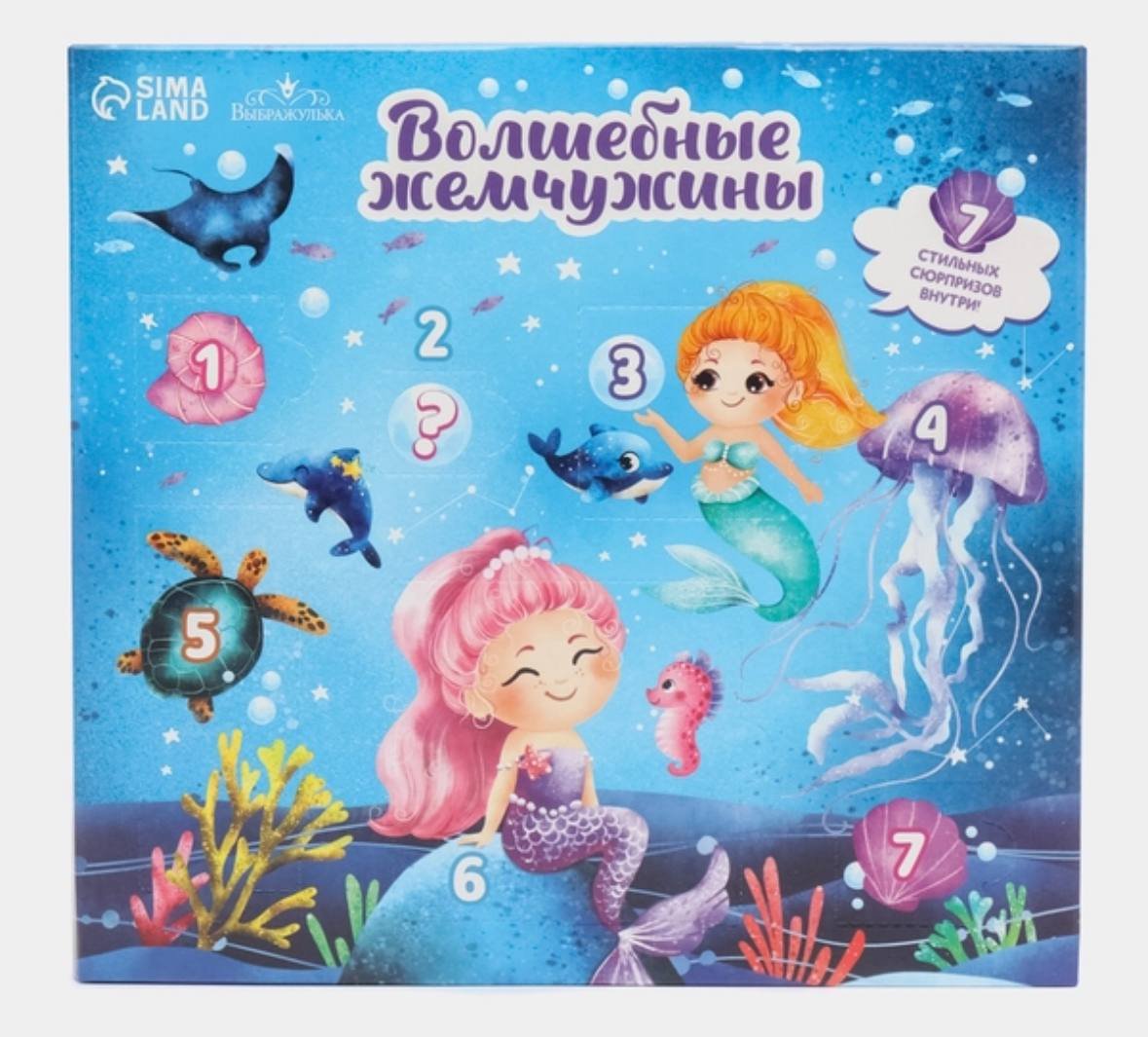  Набор детской косметики "Волшебные жемчужины" купить на Cross Vill