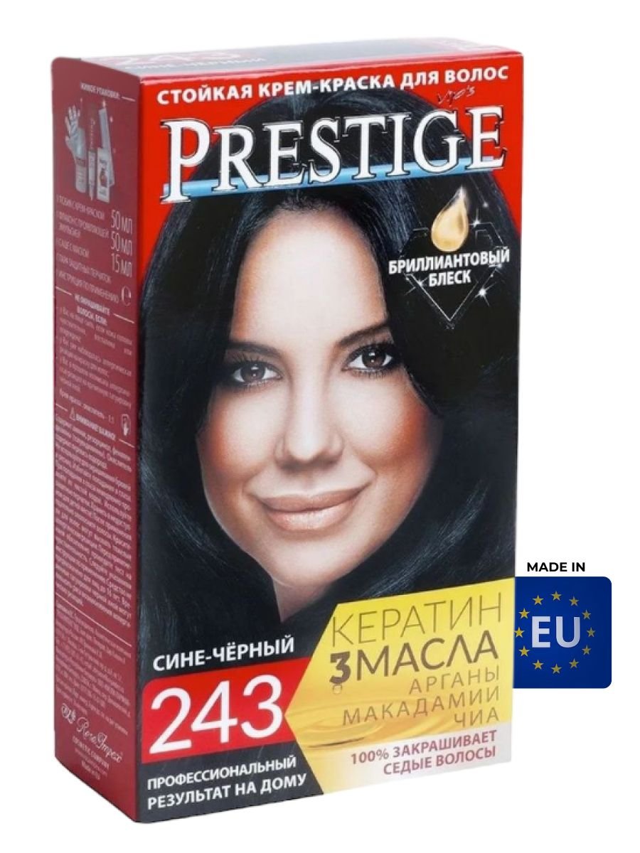 Иссиня-черный глянцевый блеск волос после окрашивания краской Vip's PRESTIGE 243 Сине-черный