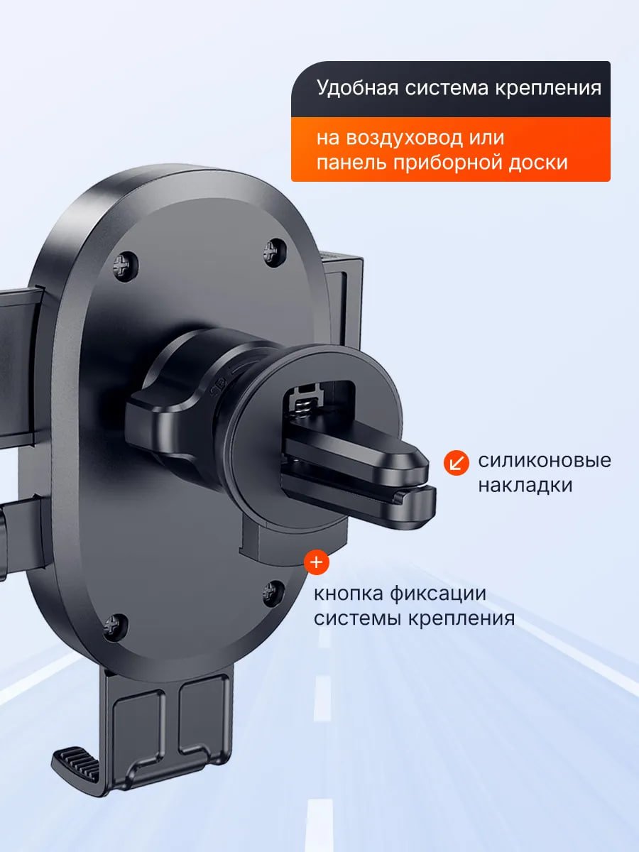  Держатель для телефона в машину автомобильный купить на CrossVill