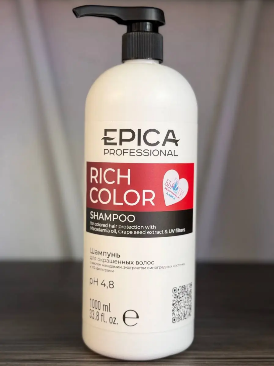 Шампунь для окрашенных Epica Professional Rich Color 1000 мл купить на CrossVill