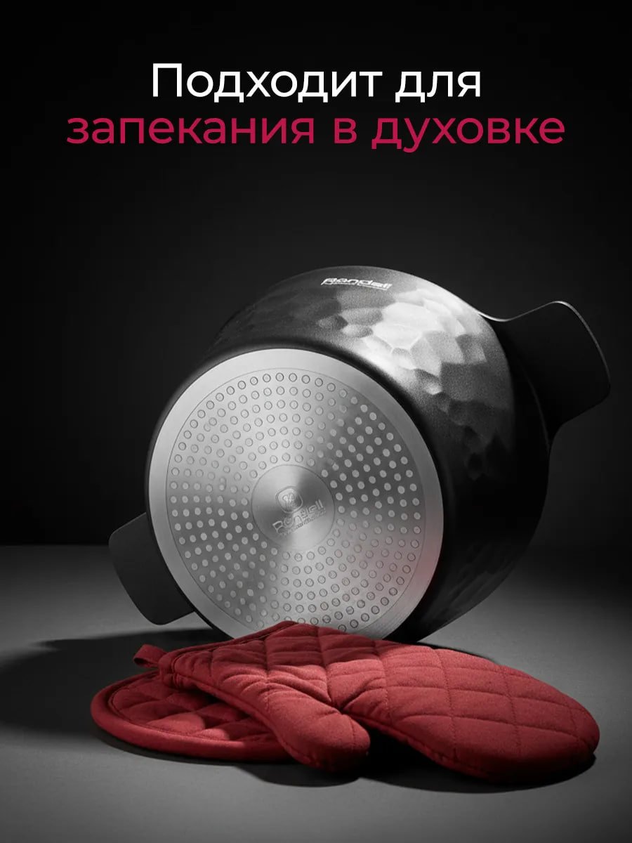 Кастрюля 4.8 л. с крышкой антипригарная с толстым дном купить на CrossVill