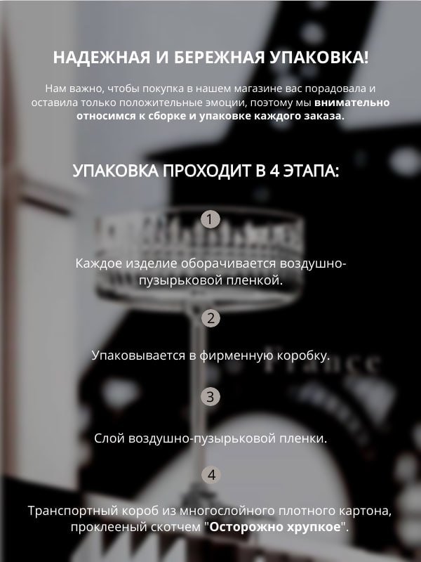 Набор бокалов Шампанка, хрусталь, 2 шт., 200 мл., бренд Неман, купить на CrossVill | Маркетплейс. Доставка бесплатно
