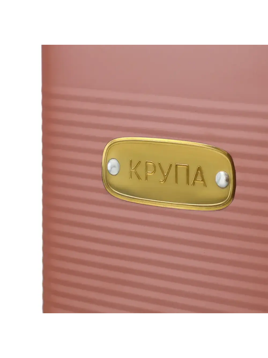 Банка для хранения крупы Smart Solutions Irmel 3,2 л терракота купить на CrossVill
