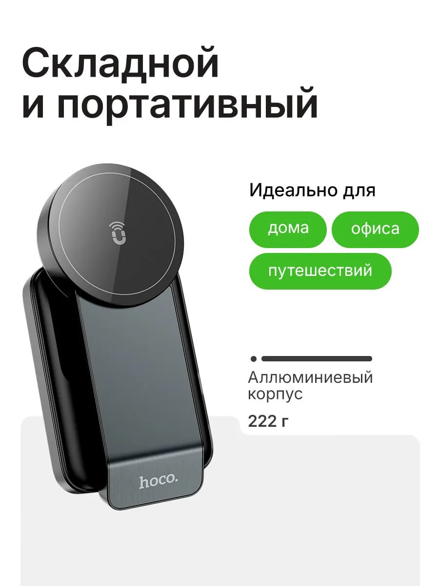 Беспроводная зарядка для iPhone 3 в 1 складная купить на CrossVill