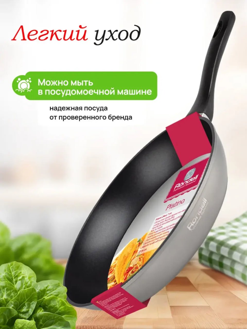 Сковорода 28 см с антипригарным покрытием RDA-1473 купить на CrossVill