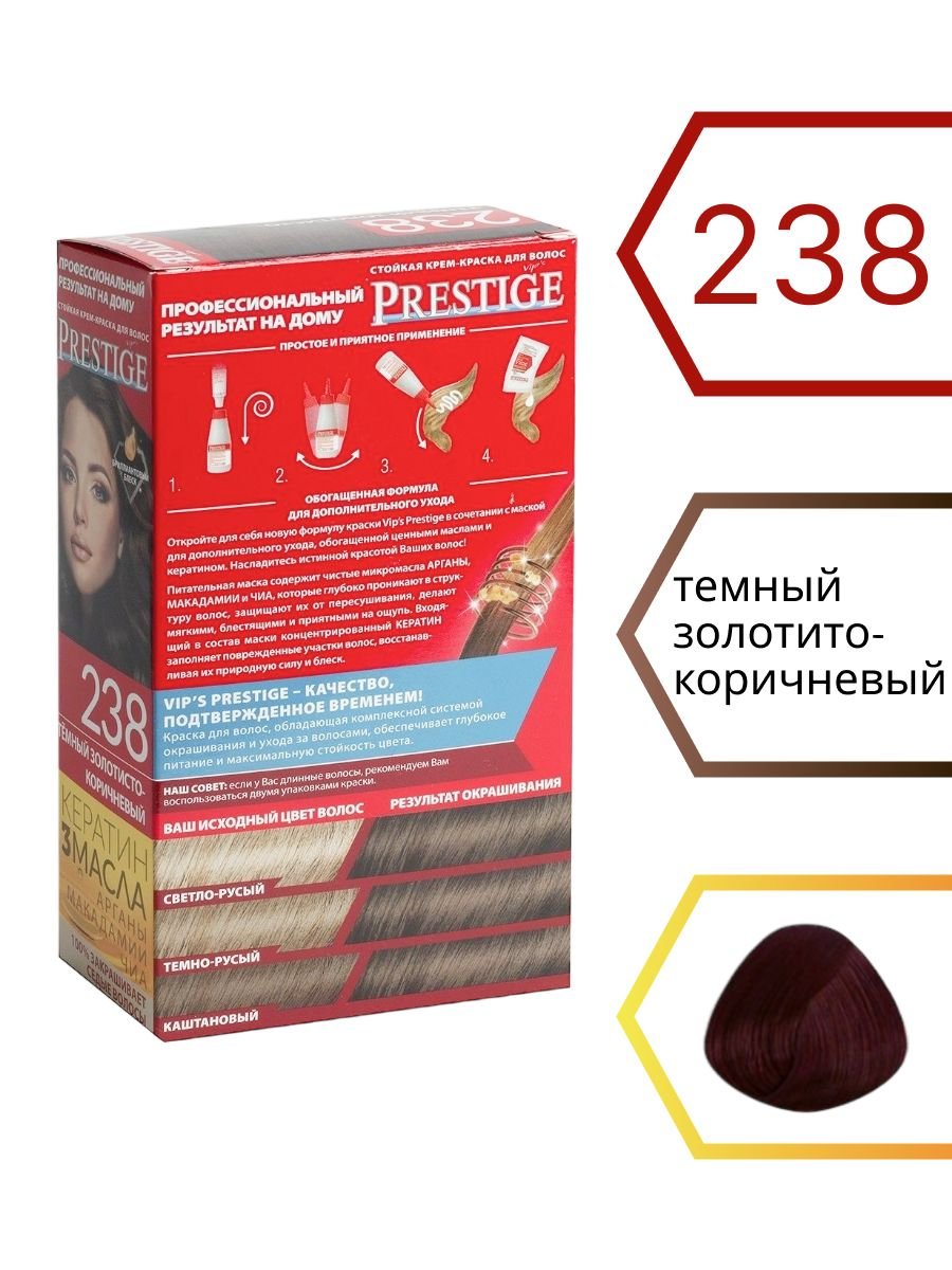 Переливы золота на темных волосах с крем-краской престиж 238 Темный золотисто-коричневый
