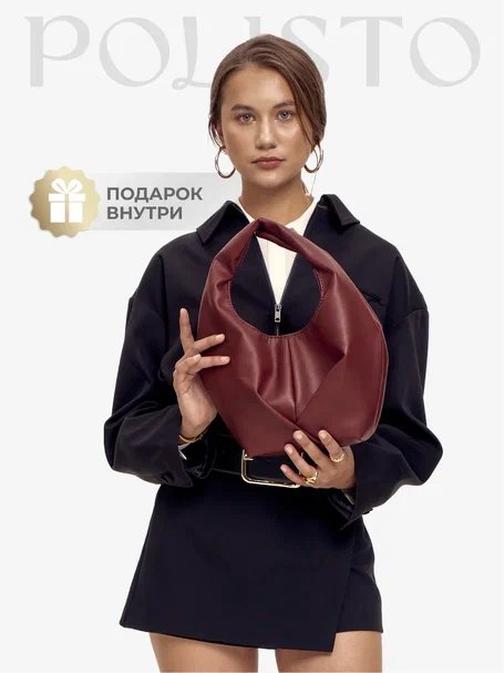 Сумка женская Мирай S купить на CrossVill Polisto