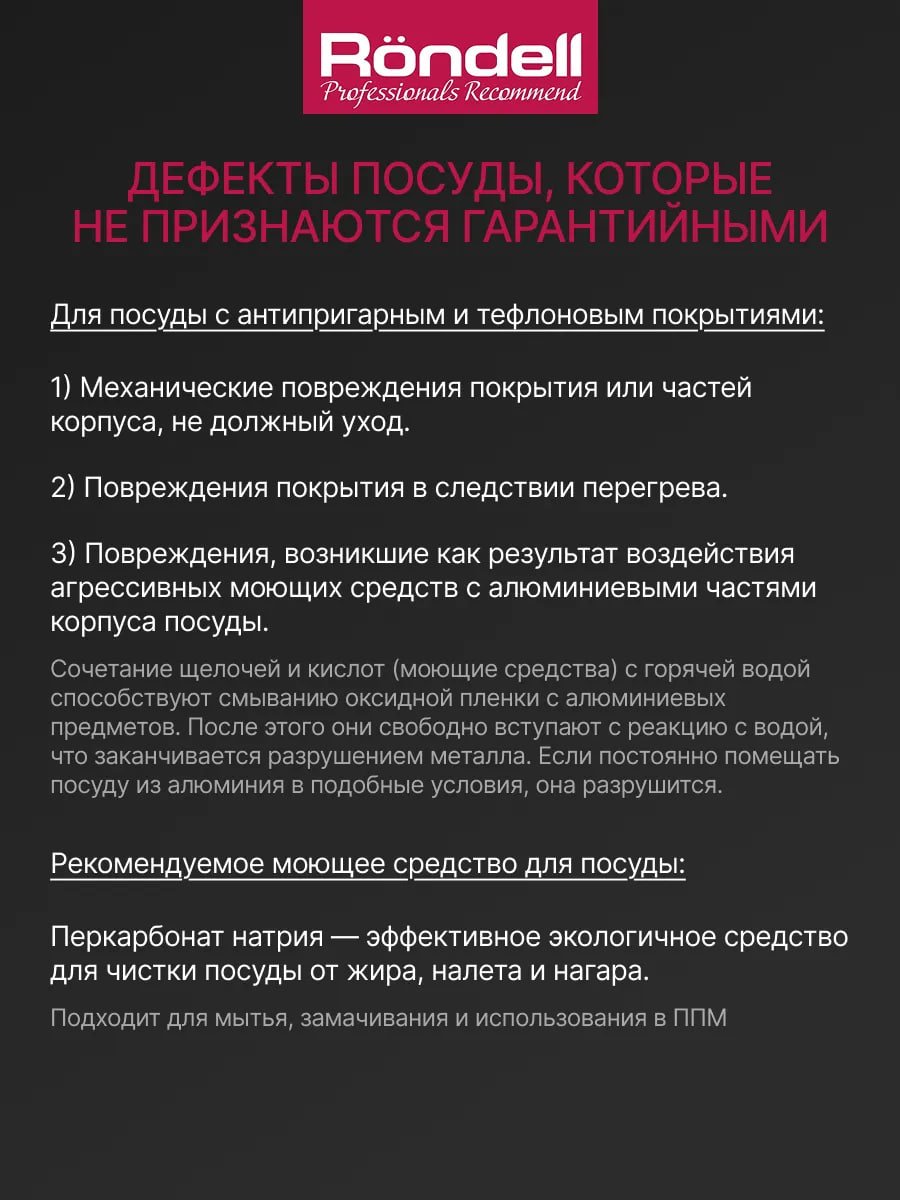 Сковорода 24 см антипригарным покрытием для всех плит купить на CrossVill
