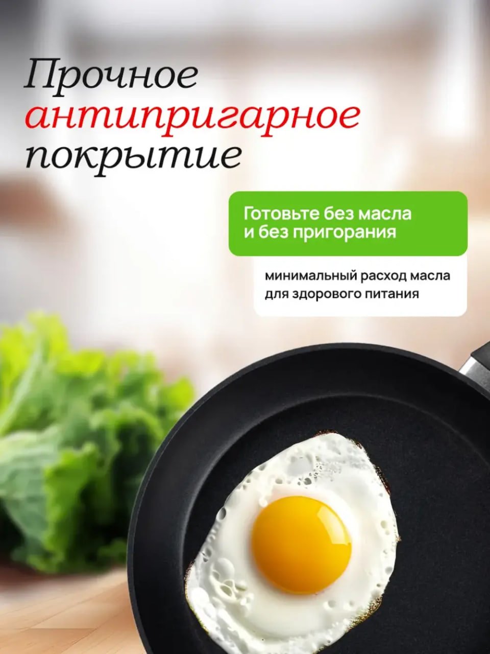 Сковорода 28 см с антипригарным покрытием RDA-1473 купить на CrossVill