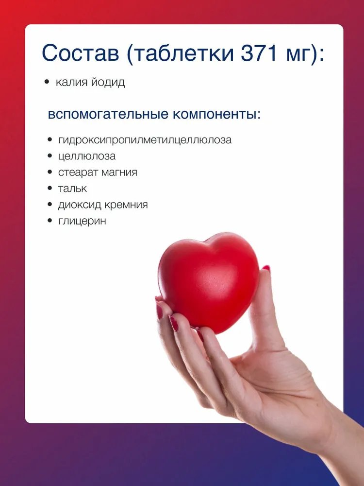  БАД ОРТОМОЛ/ORTHOMOL® Cardio для сердца и сосудов (порошки+таблетки+капсулы) № 30 купить на crossvill