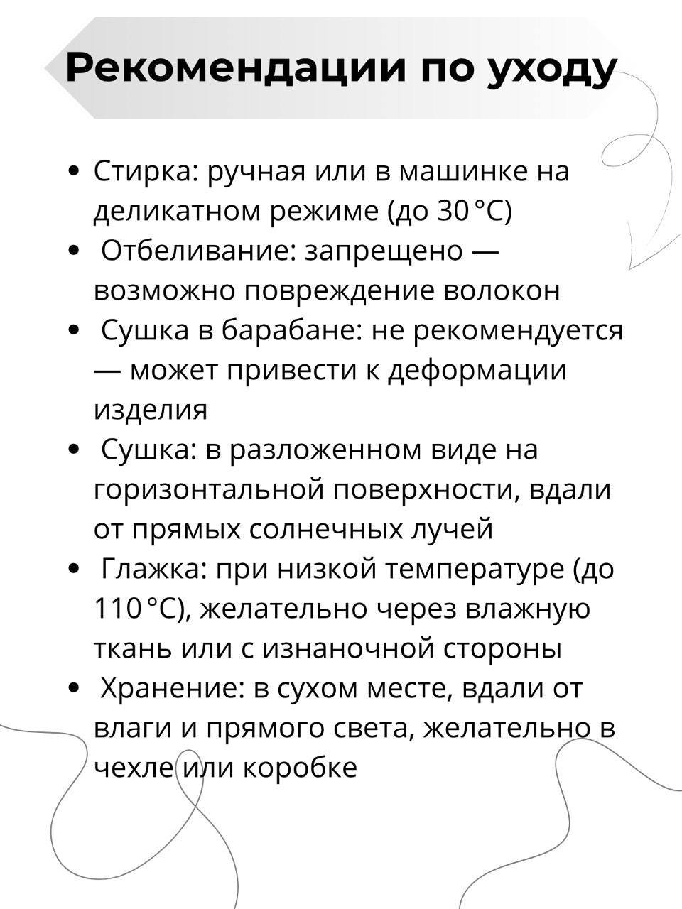 COTTON HARMONY 382 - сиреневый