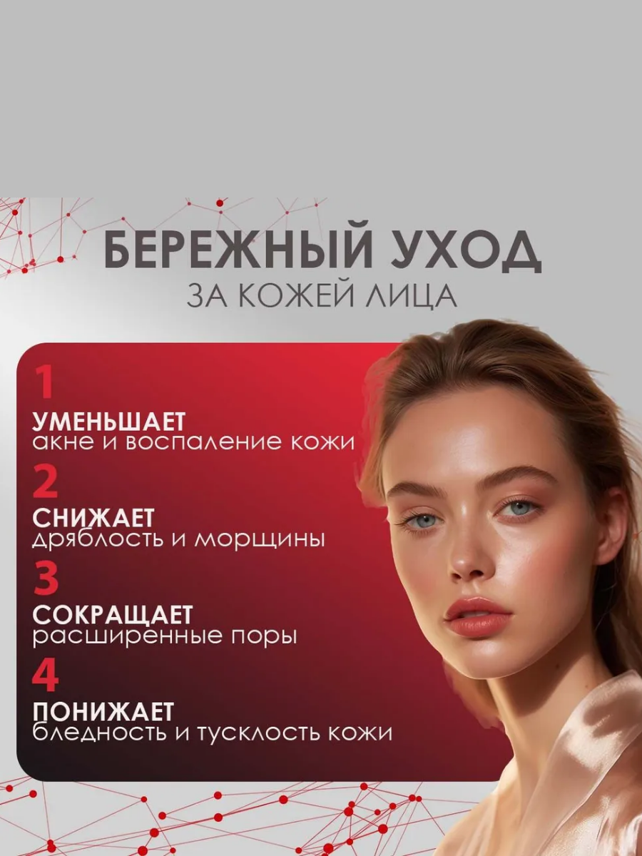 Импульсный массажер BP-7000 sertsa®/СЭРЦА с 5 насадками для кожи головы, для тела и лица купить на Кроссвилл