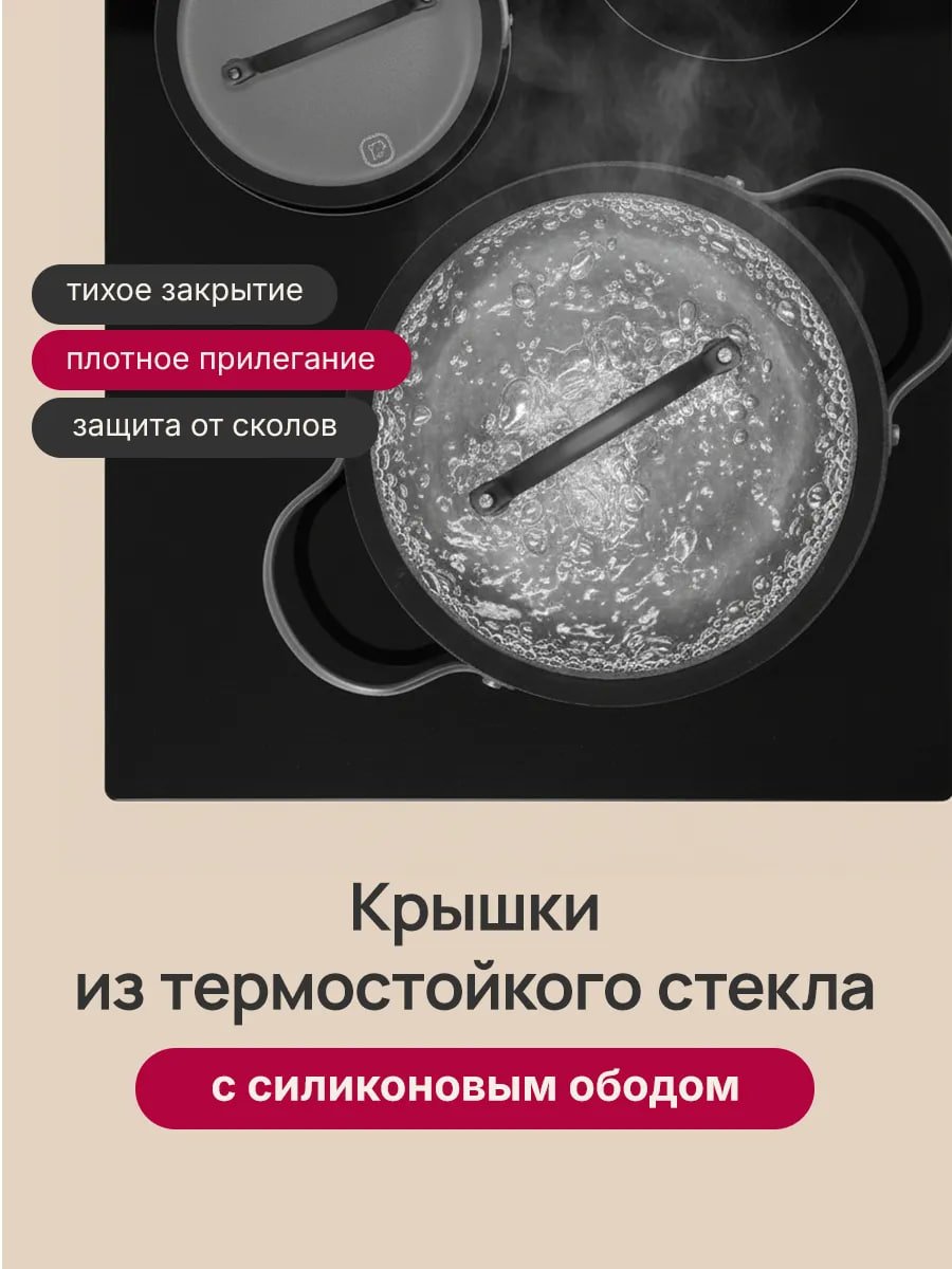 Набор посуды для приготовления пищи кастрюли и сковороды купить на CrossVill
