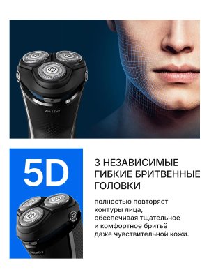 Электробритва мужская для лица аккумуляторная купить на Кроссвилл