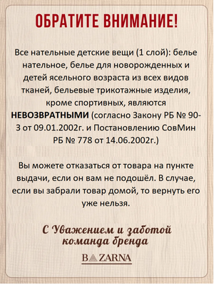 Пеленка-кокон для новорожденных на молнии хлопковая, спальный мешок конверт для сна малышей BAZARNA купить на CrossVill