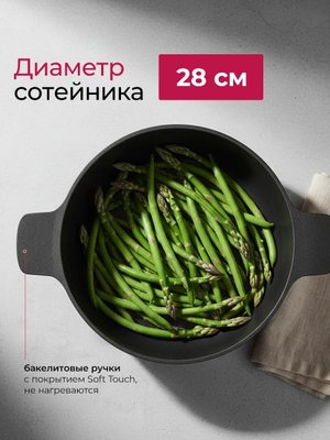 Сотейник с толстым дном и крышкой антипригарный купить на CrossVill