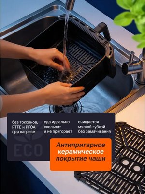 Аэрогриль электрический для дома с решеткой 8 литров Vitek VT-AF001 купить на CrossVill