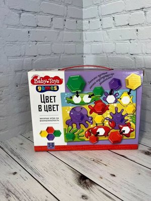 Игра на внимательность "Цвет в цвет"