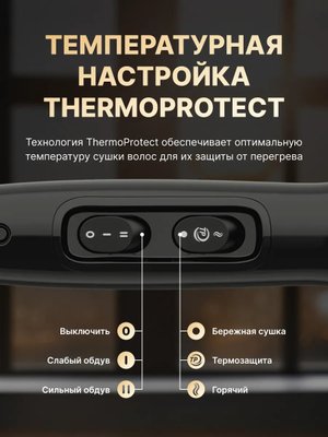 Фен для волос профессиональный с диффузором мощный купить на CrossVill