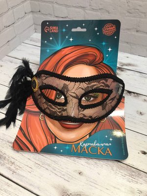 Маска карнавальная