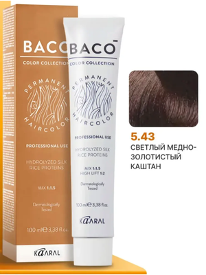 Крем-краска для волос Kaaral Baco 5.43 светлый медно-золотистый каштан 100мл