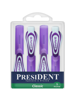 Ершики межзубные PresiDENT Classic S, 0,30 мм, 4 шт