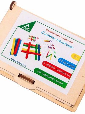 Игровой набор «сложи палочки»