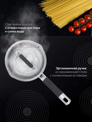 Кухонный ковш 1,0л из нержавеющей стали Ронделл, сотейник купить на CrossVill