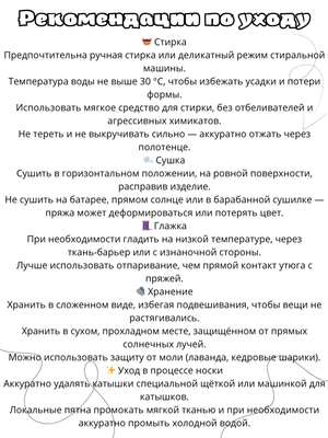 Пряжа Nako Calico (Нако калико) 1380 - горчица