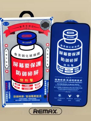 Защитное стекло Remax Medicine для Apple Iphone Iphone 16 Pro (полная проклейка)